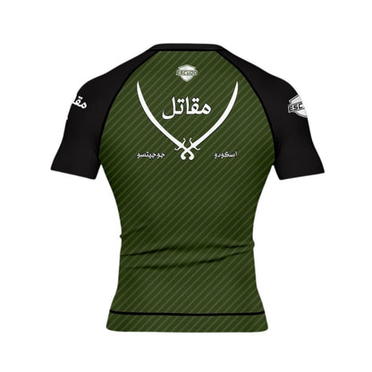 KIDS FIGHTER - مقاتل RASHGAURD