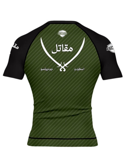 FIGHTER - مقاتل RASHGAURD